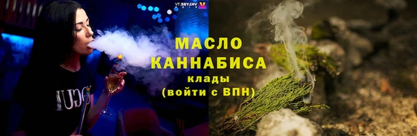 марихуана Богородицк