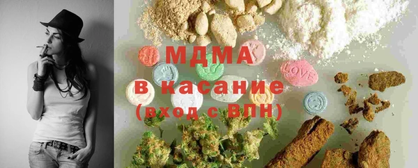 марихуана Богородицк